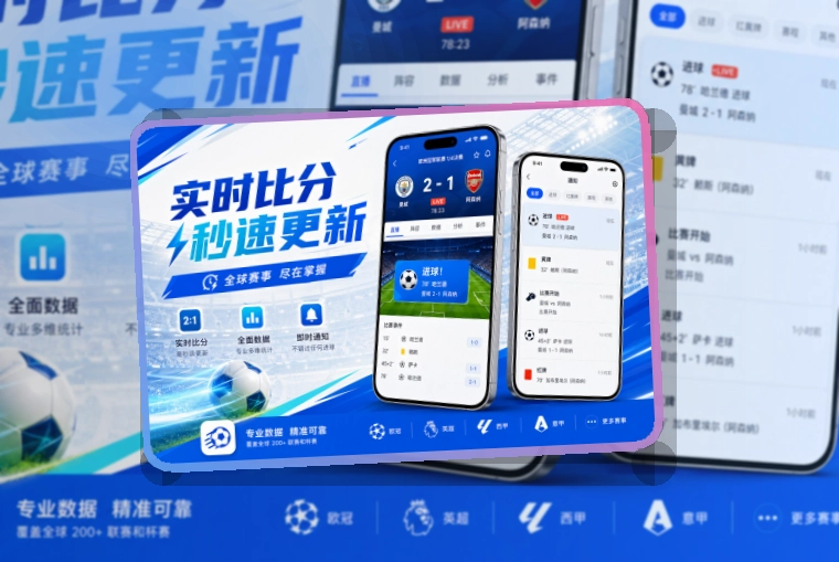 世界杯官网手机端赛事入口界面